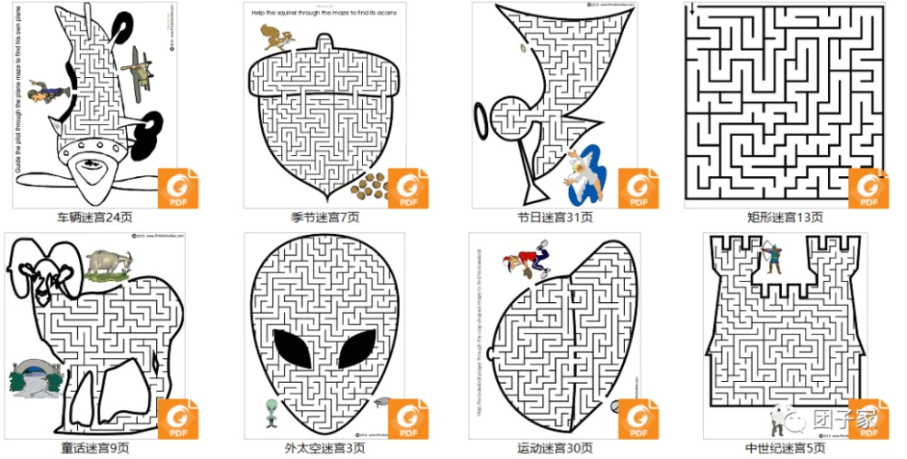 智力大全手机游戏小程序_手机智力小游戏大全_智力大全手机游戏小学生版