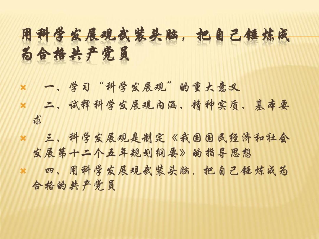 威海远航游戏能下载手机版么_qq游戏炫舞时代手机版下载_武装大脑游戏手机版下载