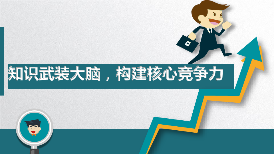 武装大脑游戏手机版下载_威海远航游戏能下载手机版么_qq游戏炫舞时代手机版下载