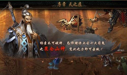 轩辕单机剑手机游戏大全_轩辕剑单机手机游戏_轩辕剑单机安卓版下载