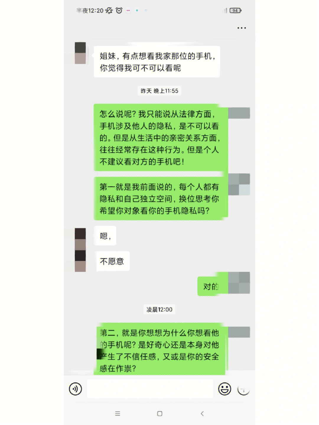 情侣空间能查到以前的吗_情侣查记录历史空间可以看到吗_情侣空间历史记录可以查吗