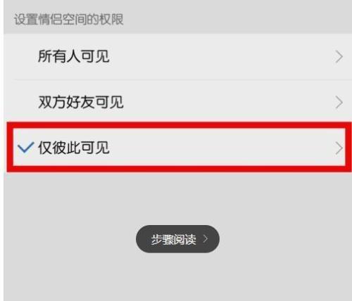 情侣查记录历史空间可以看到吗_情侣空间能查到以前的吗_情侣空间历史记录可以查吗