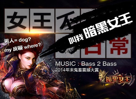 王权女王游戏手机_王权女王安卓_王权手机游戏