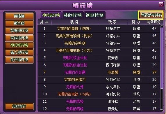 排行平台手机游戏有哪些_最好的游戏手机平台_游戏平台手机排行