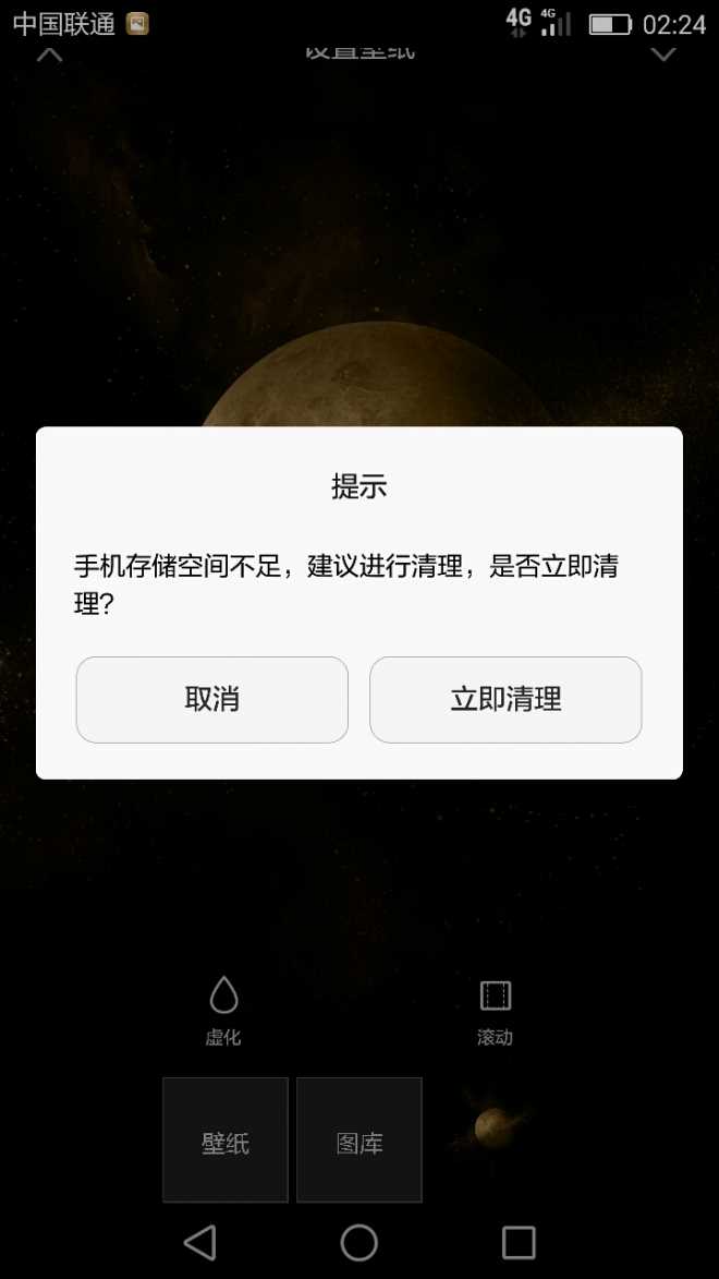 慢安装手机游戏怎么安装_手机安装游戏太慢_游戏安装慢手机