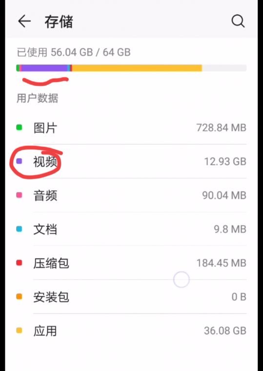 游戏安装慢手机_慢安装手机游戏怎么安装_手机安装游戏太慢