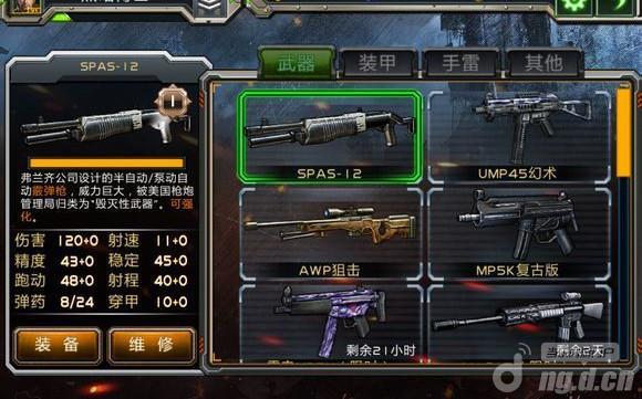 解说全集_解说游戏_围攻手机版游戏解说大全