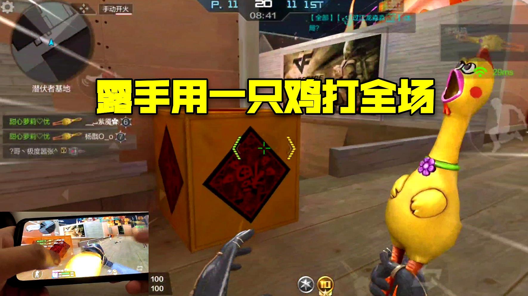 解说游戏_解说全集_围攻手机版游戏解说大全