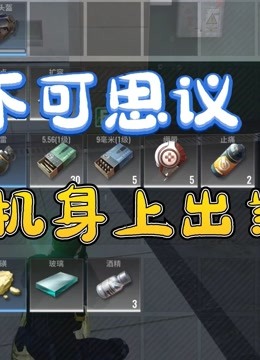解说全集_解说游戏_围攻手机版游戏解说大全