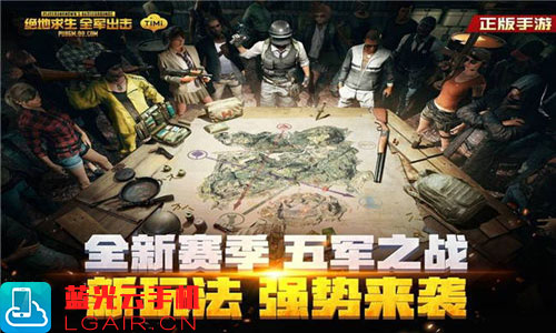 出击下载_下载全军出击游戏手机版_全军出击手游