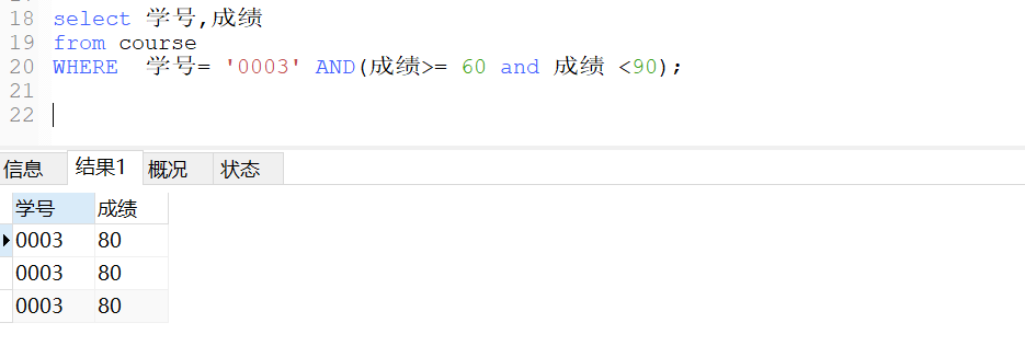 mysql忽略大小写_mysql查询忽略大小写_mysql查询条件忽略大小写