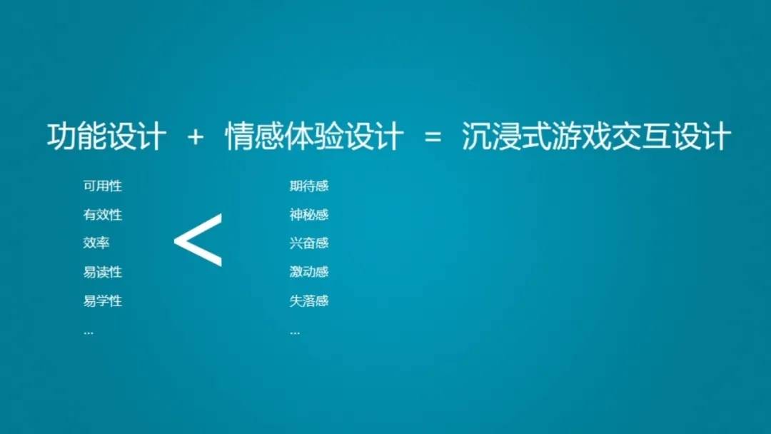玩转智能手机游戏_智能手机玩法_玩转智能手机游戏教案