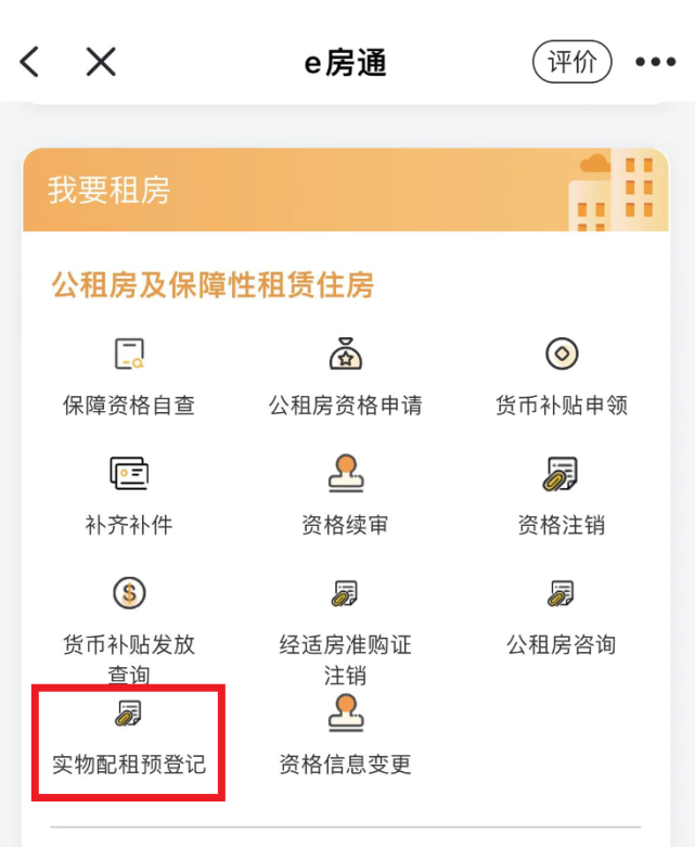 租房小游戏_好玩的租房游戏_租房游戏手机版