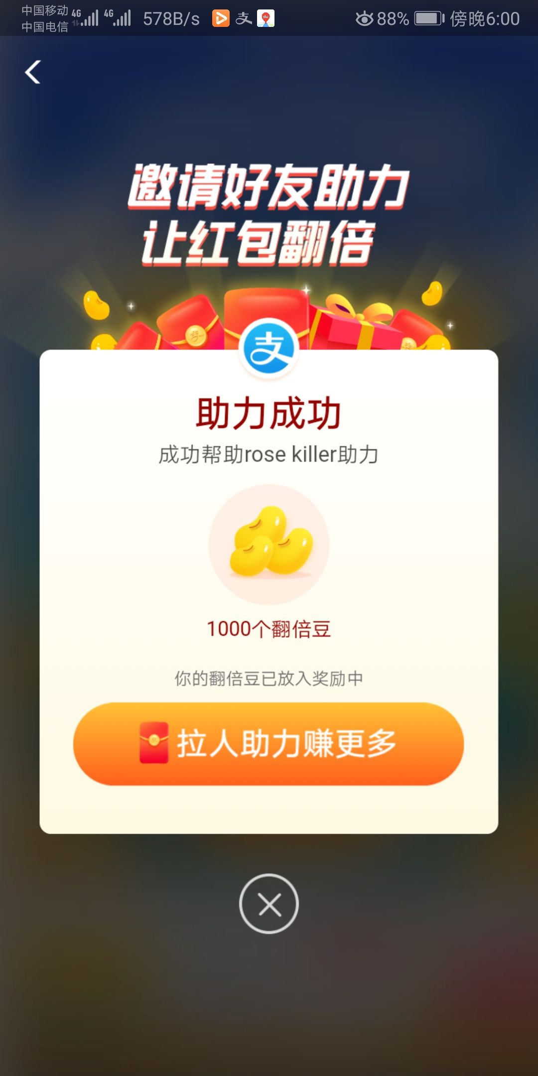 手机逗游游戏盒_游戏豆手机_手机版逗游游戏盒子