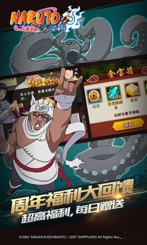忍术大师游戏破解版_下载游戏忍术大师手机版_忍者大师游戏里面的所有忍术