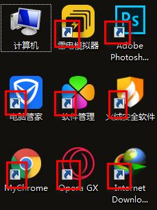 魔伴桌面windows7_windows7桌面_桌面windows图标是哪个