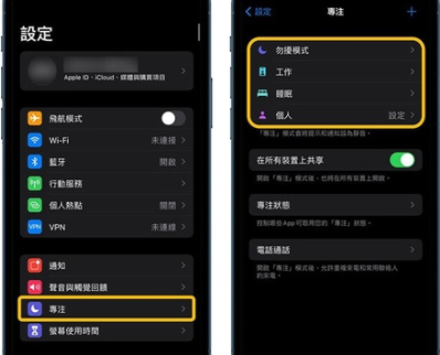 游戏内屏蔽通知_屏蔽游戏功能_一加手机玩游戏屏蔽通知栏