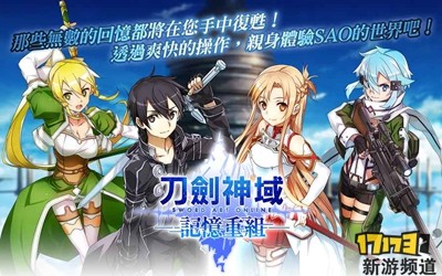 游戏用的手机_玩刀的手机游戏_用刀的手机游戏