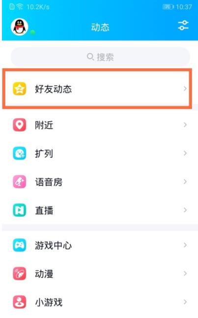 微信情侣空间怎么解除_微信情侣空间怎么解除_微信情侣空间解除对方会知道吗