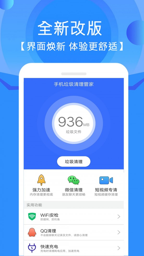 玩游戏多了手机变卡_变卡玩手机游戏怎么办_变卡玩手机游戏怎么解决