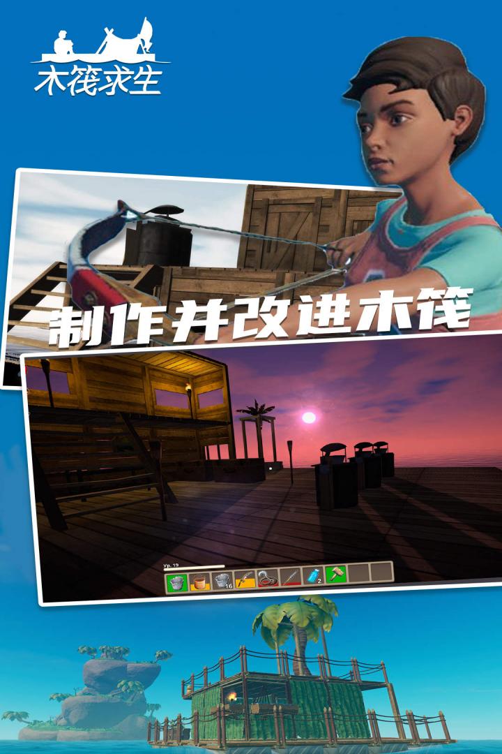 游戏联机生存推荐手机号_联机的手机生存游戏_联机生存手游推荐手机