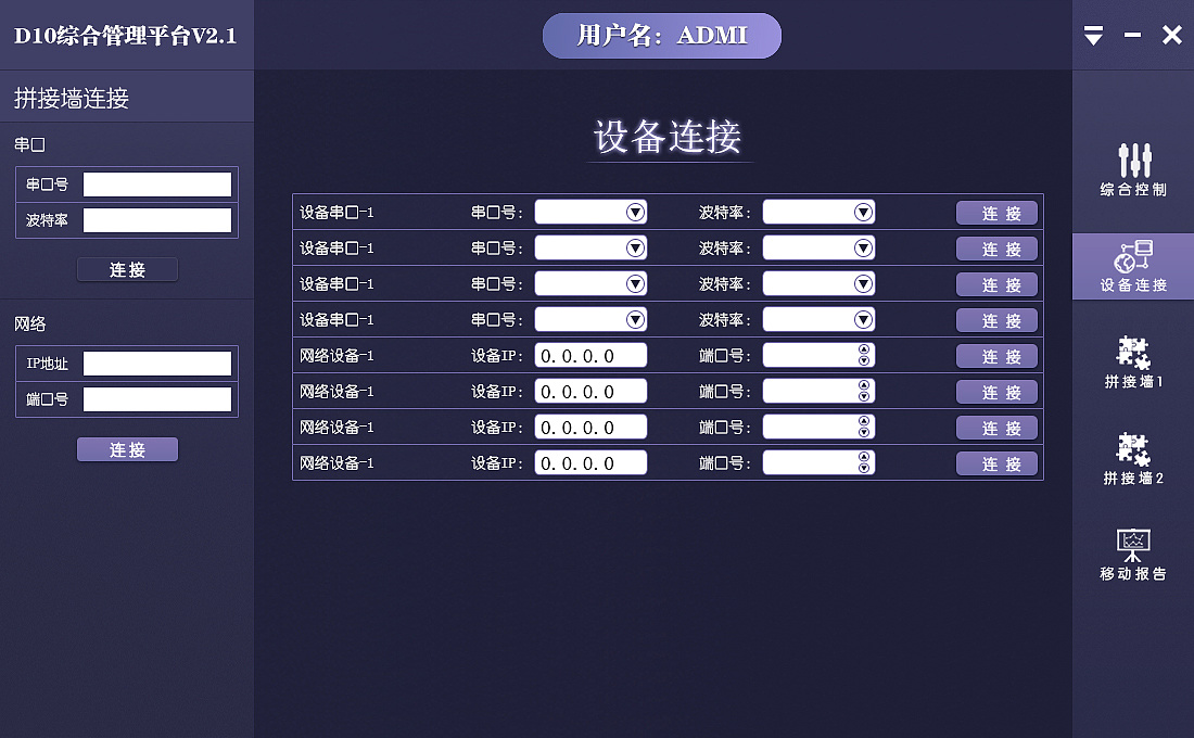十字军之王3控制台_十字军1_十字军如何宣战