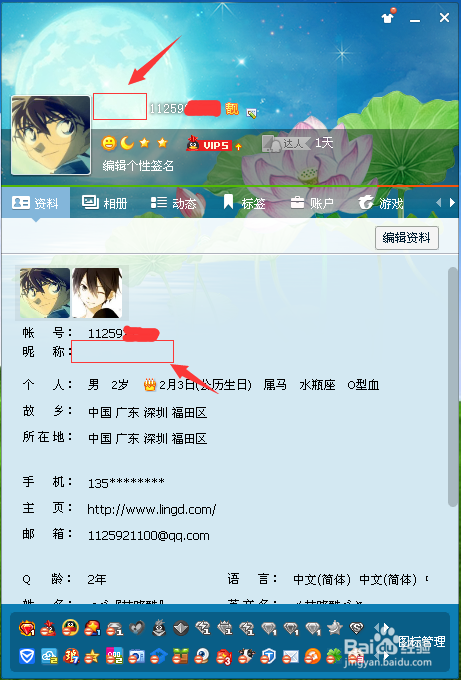空白名字游戏名字_最新手机空白游戏昵称男_2021空白昵称