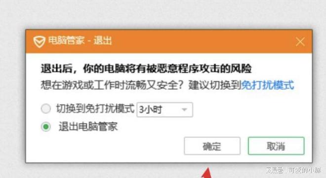 皖事通苹果手机游戏打不开_皖事通苹果手机游戏打不开_皖事通苹果手机游戏打不开