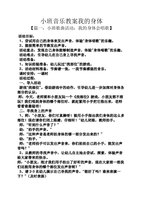 手机自带接歌小游戏软件_有没有接歌的游戏_超好玩的接歌app