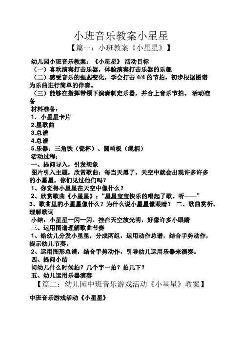 手机自带接歌小游戏软件_有没有接歌的游戏_超好玩的接歌app