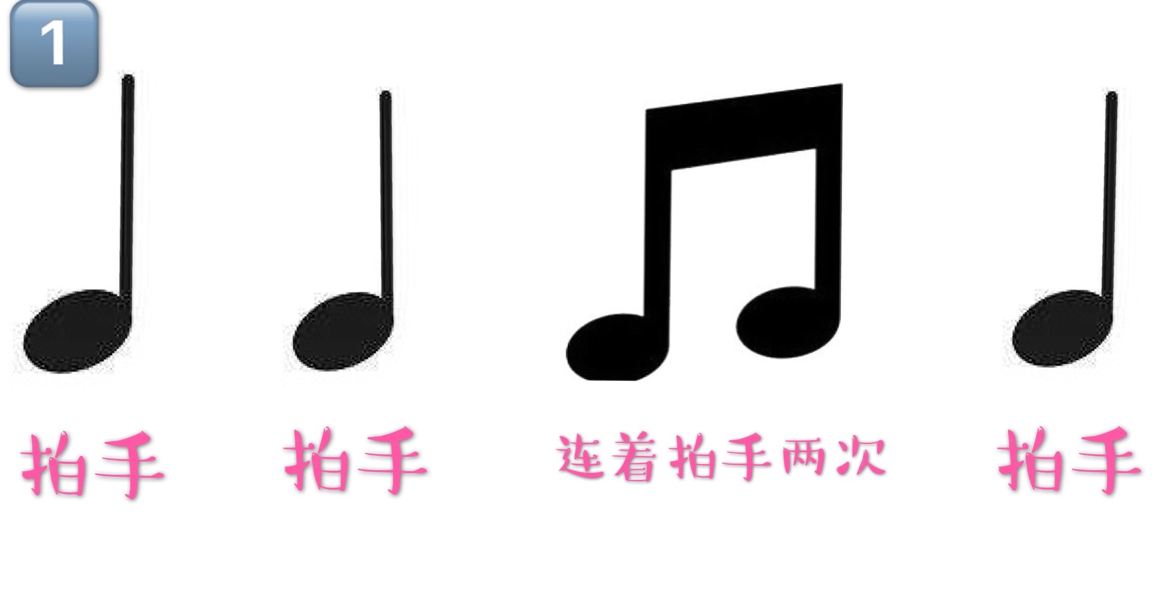 超好玩的接歌app_有没有接歌的游戏_手机自带接歌小游戏软件