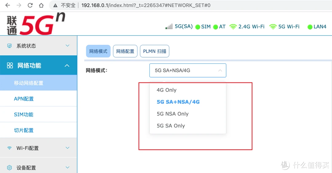 版本更新_版本过低但是更新不了怎么办_rocketmq版本