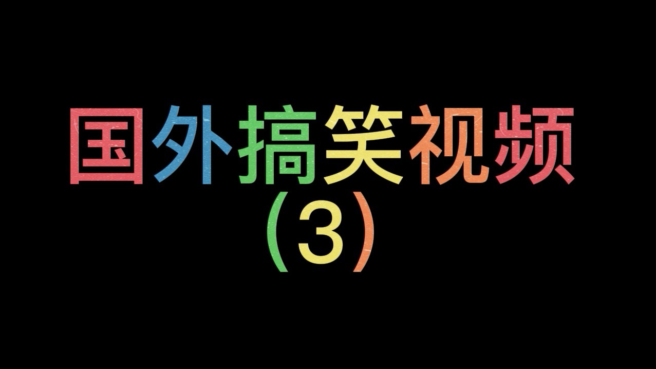 抖音国外版本怎么在国内使用_抖音国外_抖音国外版本下载安卓