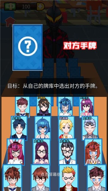 谁是卧底游戏手机游戏直播_玩卧底游戏的软件_游戏卧底直播手机是什么样的