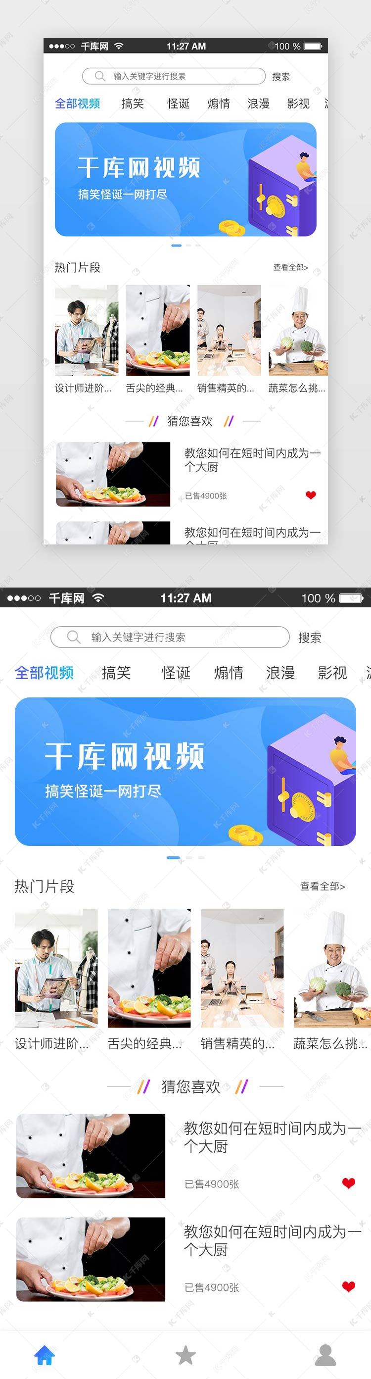 官网观看在线网页版免费视频_哔哩哔哩网页版官网在线观看_官网观看在线网页版免费