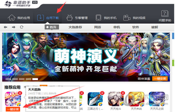 换双开位置手机游戏还能玩吗_双开游戏怎么换位置手机_那个双开软件能改位置