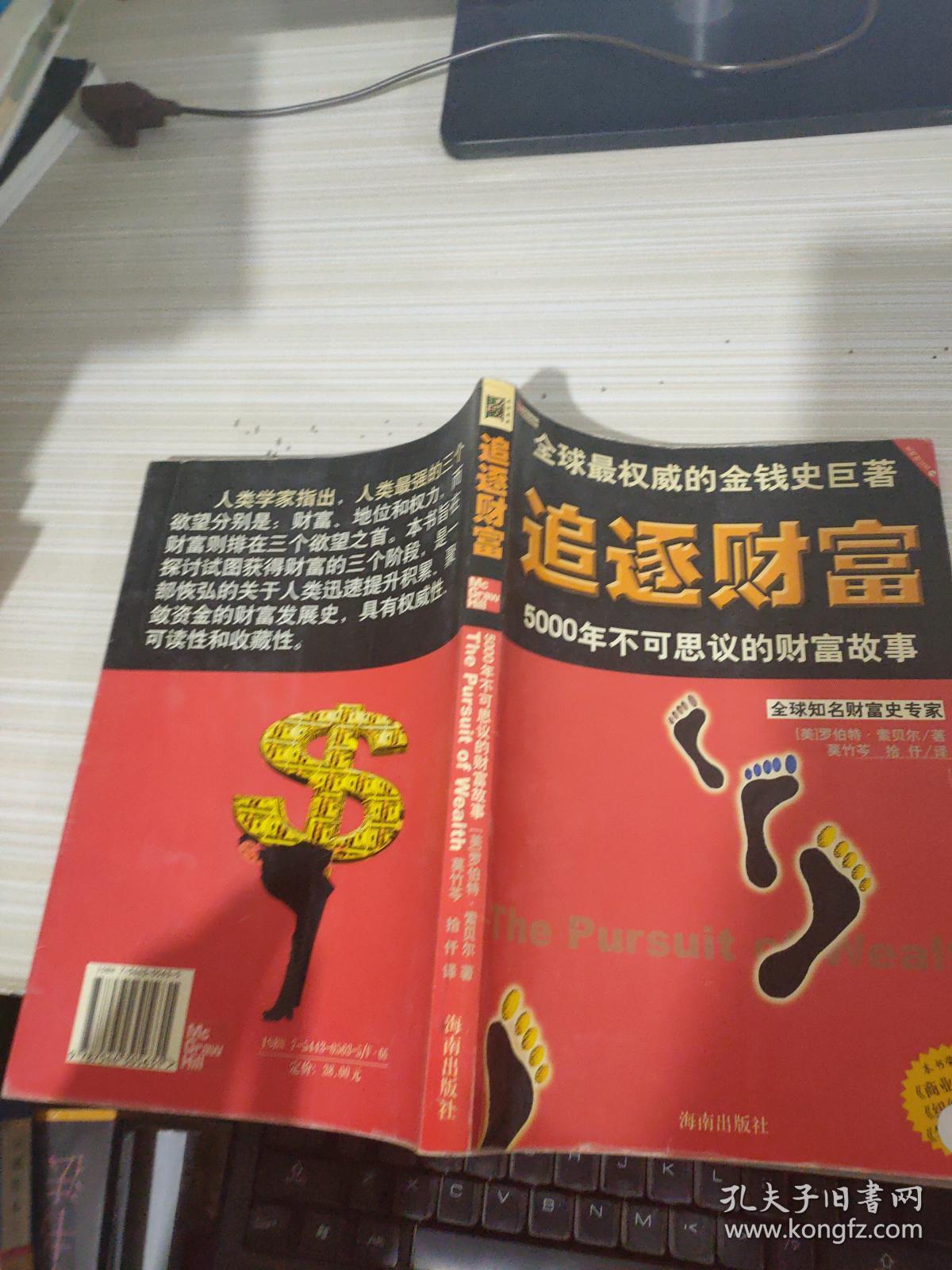 御币是干嘛的_御币_御币岛昴
