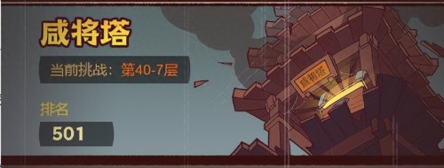 驼陆手机游戏_轩辕剑陆游戏剧情_陆展博发明的游戏