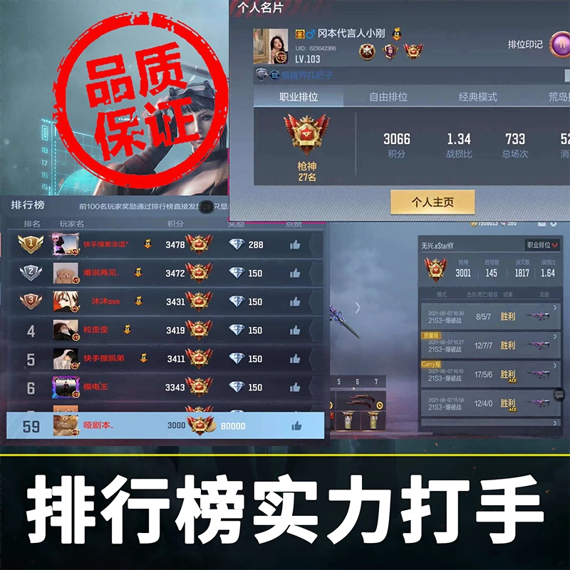 玩手机的人群_人群玩手机游戏有哪些_四个手机玩游戏的人群