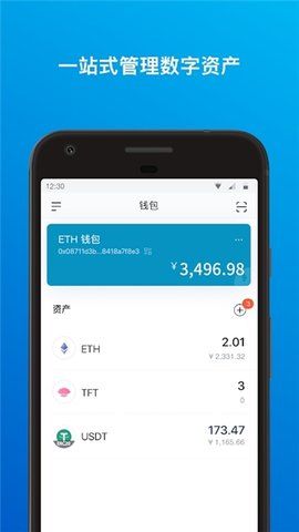 usdt钱包下载_钱包下载官方最新版本安卓_钱包下载地址okpay777