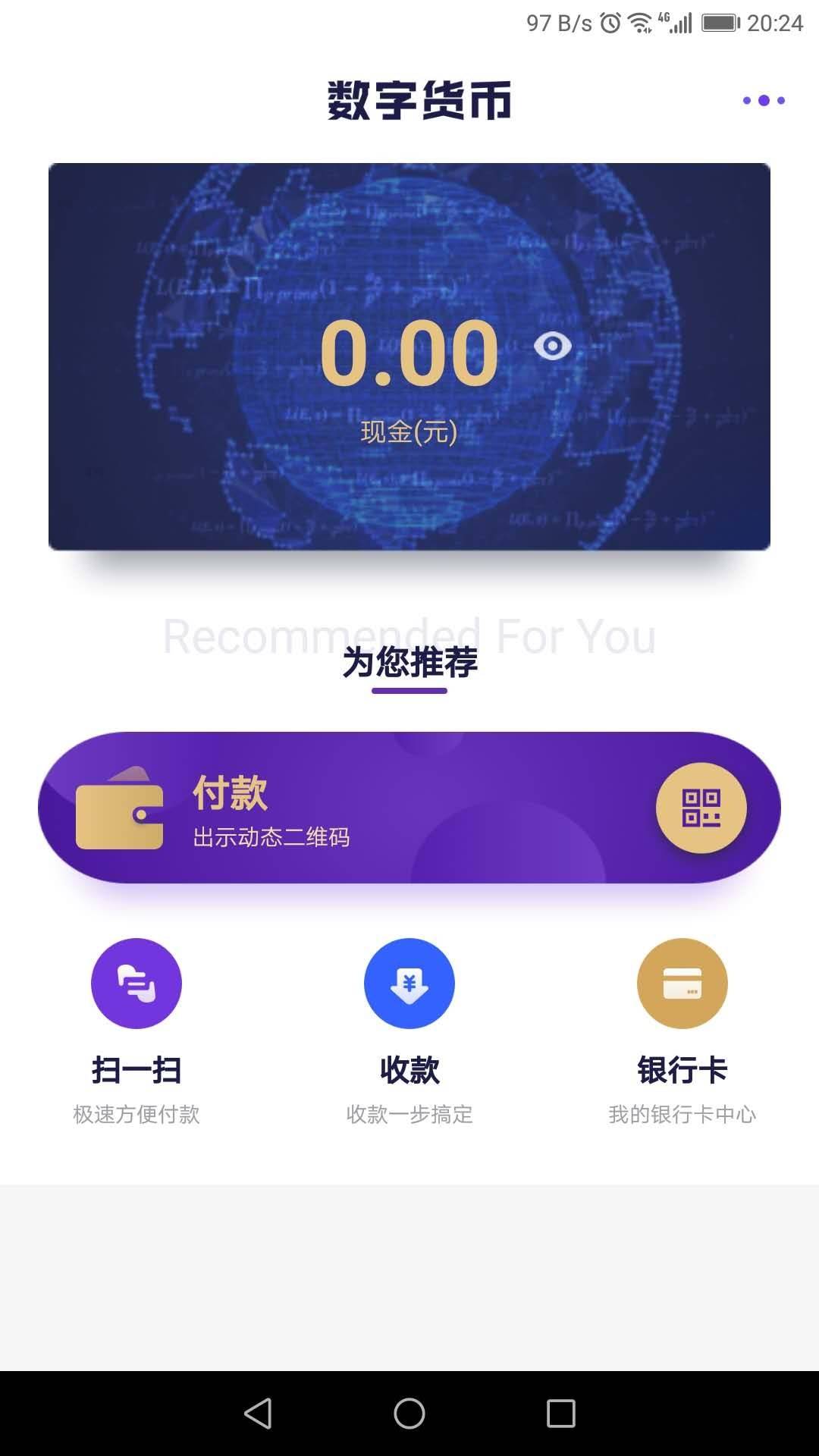 usdt钱包下载_钱包下载地址okpay777_钱包下载官方最新版本安卓