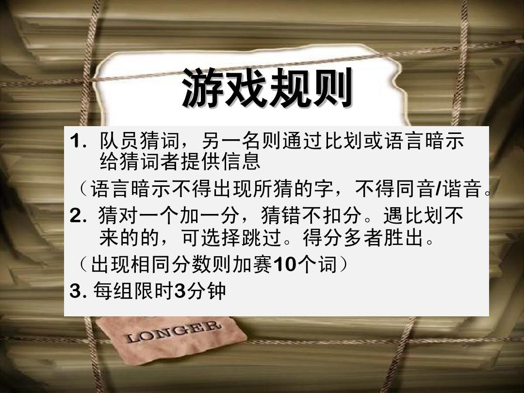 手机游戏文字游戏_手机做文字游戏游戏_文字手机游戏制作工具