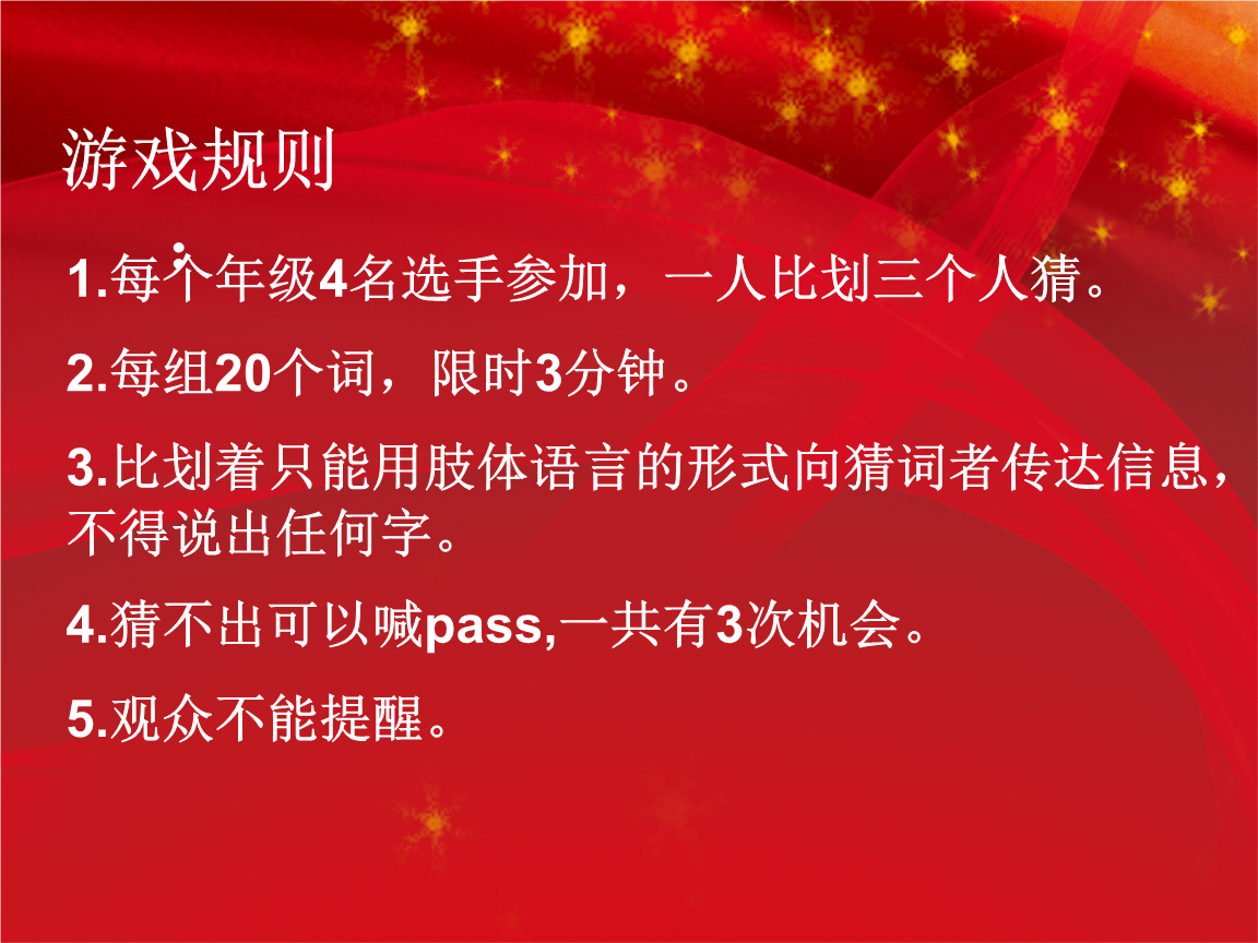 手机做文字游戏游戏_文字手机游戏制作工具_手机游戏文字游戏