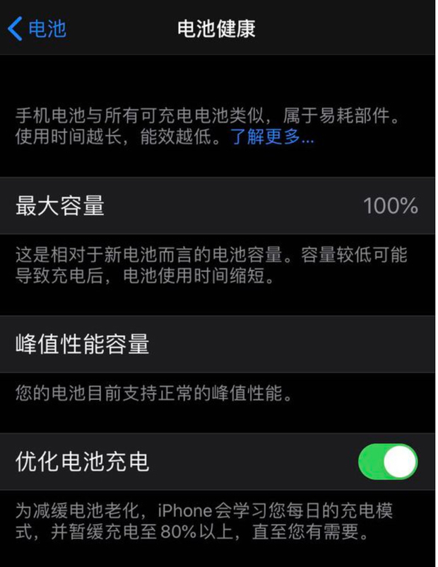 稳定性最好的手机_稳定性能推荐手机游戏软件_性能稳定的游戏手机推荐