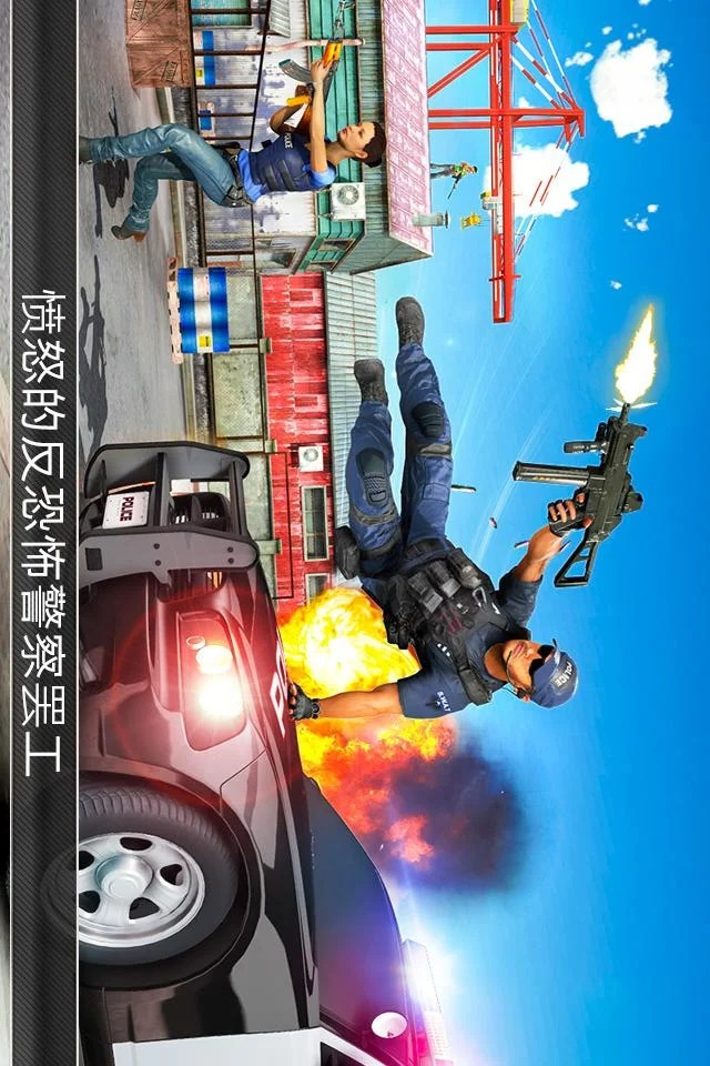特警黑色作战服_黑超特警_特警黑虎装甲车