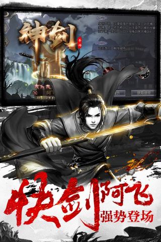 异度神剑手游_steam异度神剑_异度神剑2游戏手机