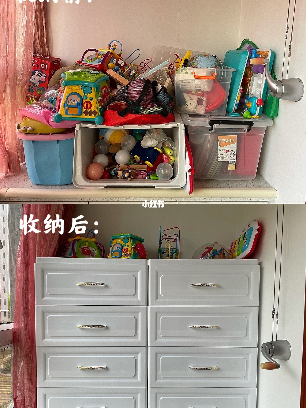 物品整理手机游戏_物品整理app_整理物品的小游戏