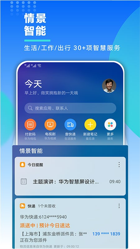 卡萝_卡萝尔知道格伦死了_卡萝尔