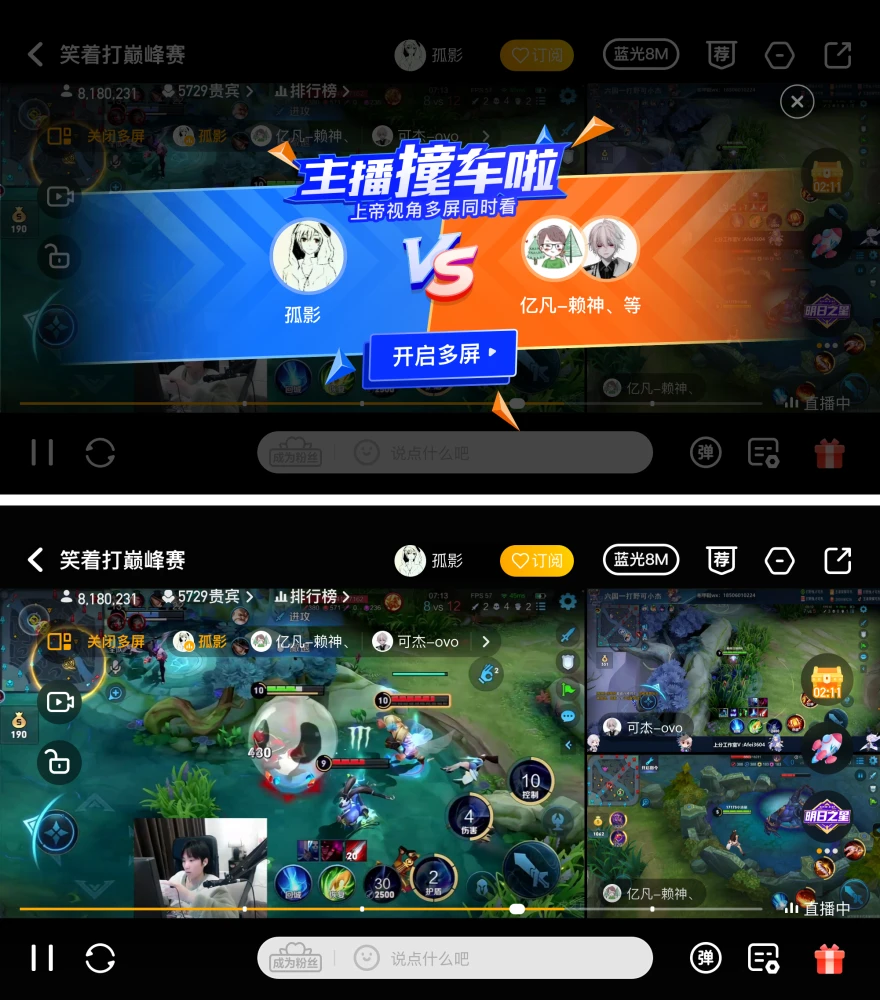 手机直播电脑游戏软件_电脑游戏用手机直播_直播电脑软件手机游戏怎么弄