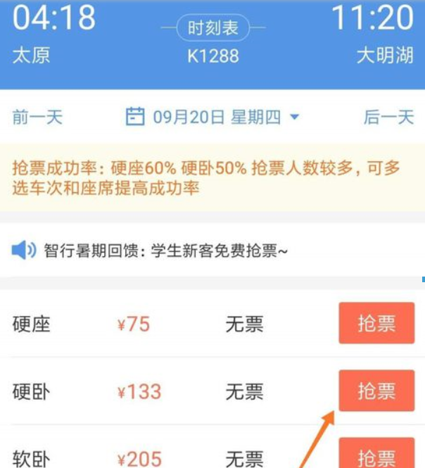2024春节几号过年_2024春节时间几月几日_2142年春节